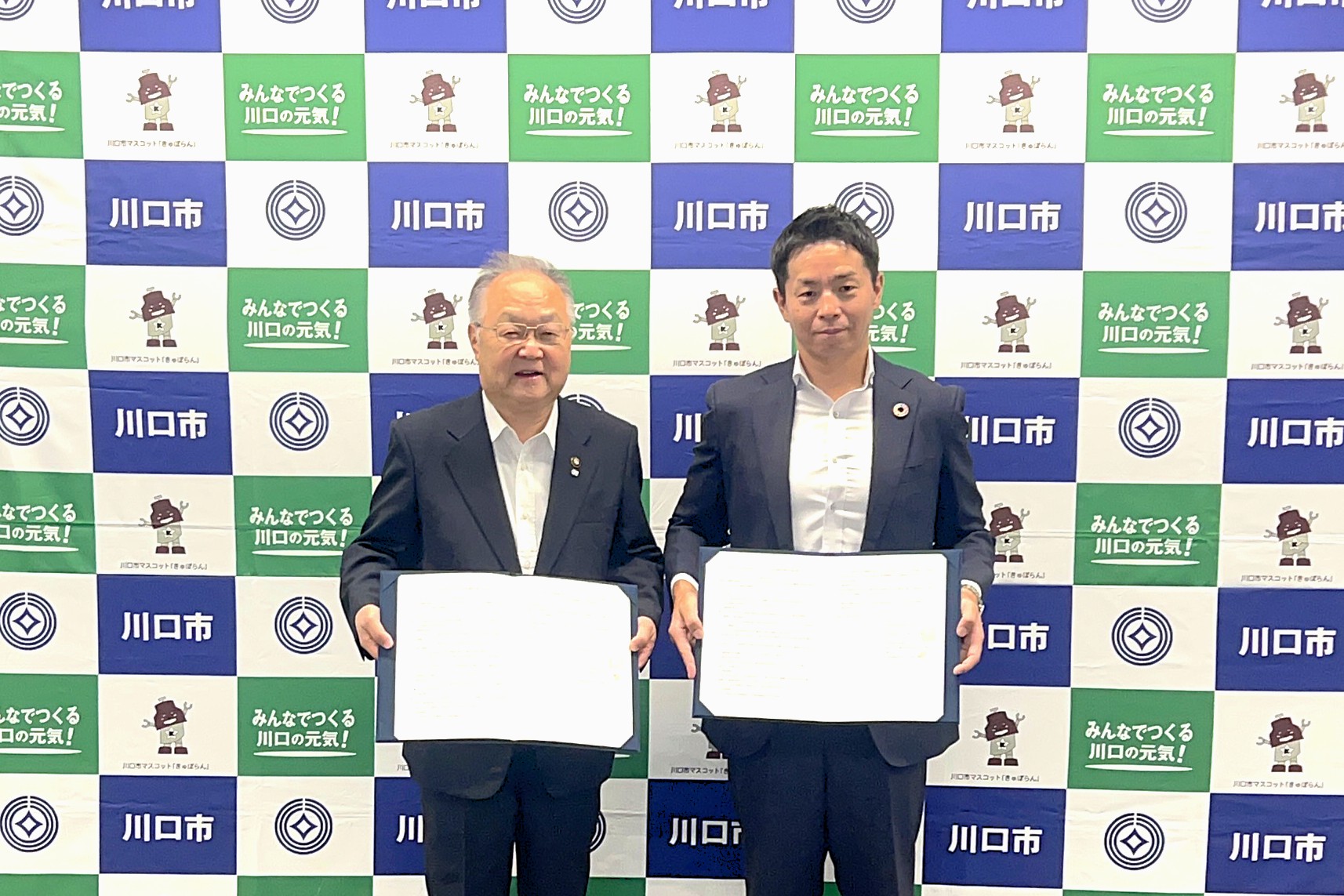 お知らせのサムネイル