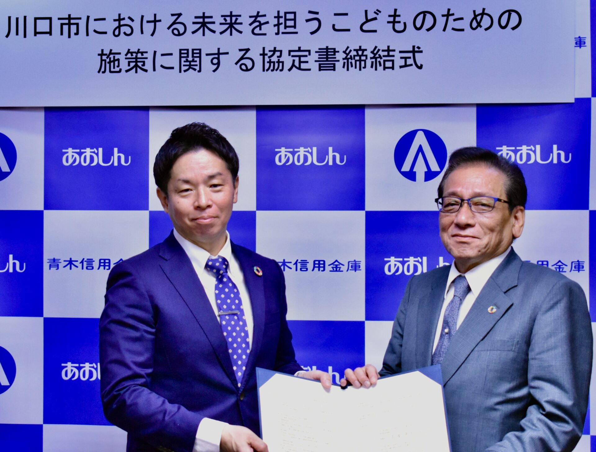 お知らせのサムネイル