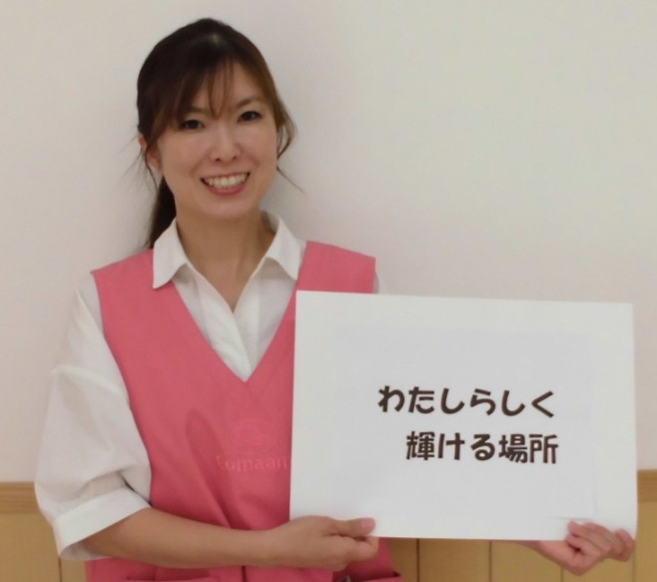 社員の写真