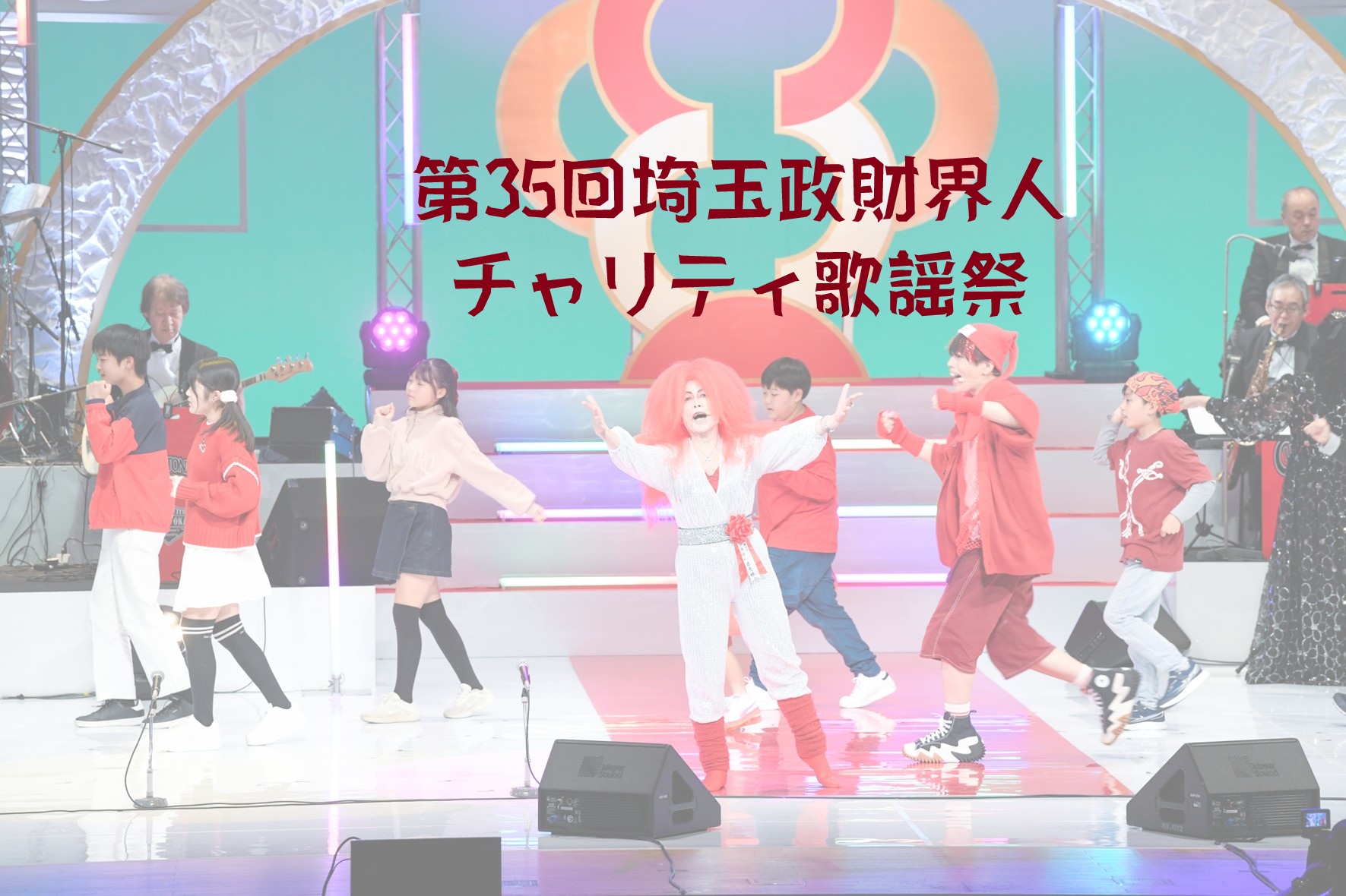 お知らせのサムネイル